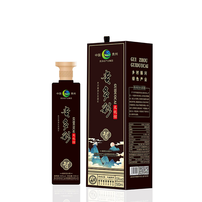 贵多彩（智）