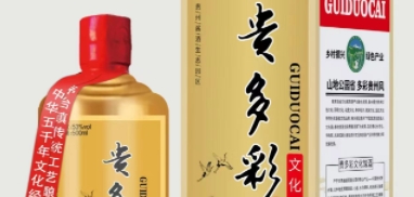 天冷了,教你正确喝酒,掌握这4点,暖身又暖心